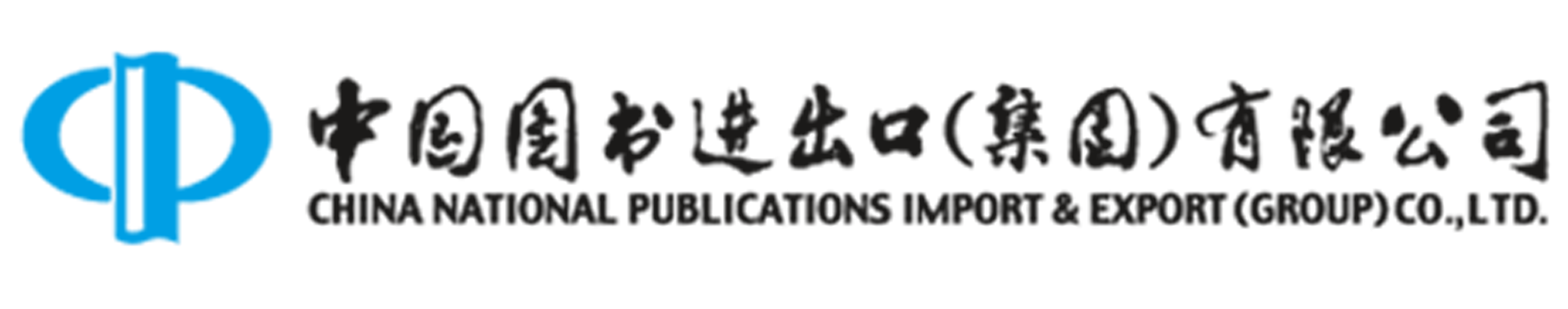 Logo, China National Publications Import and Export Group