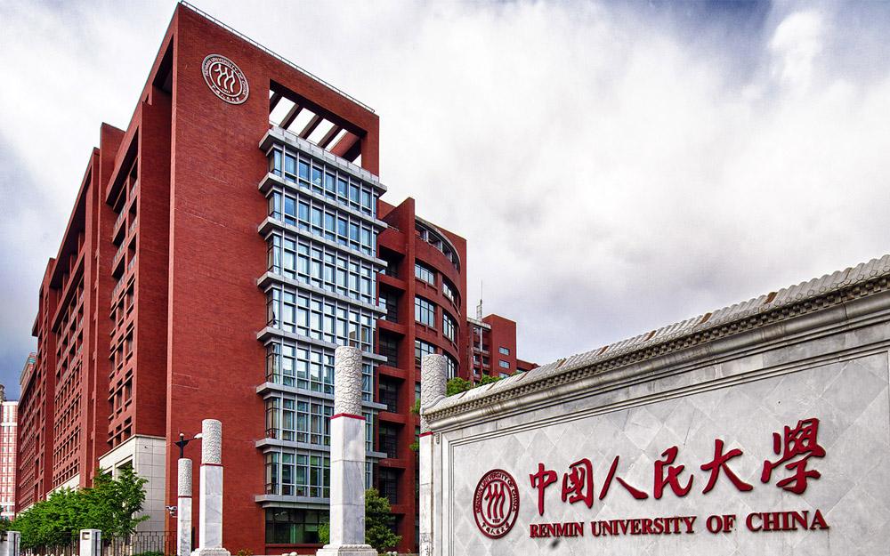 Renmin university of china